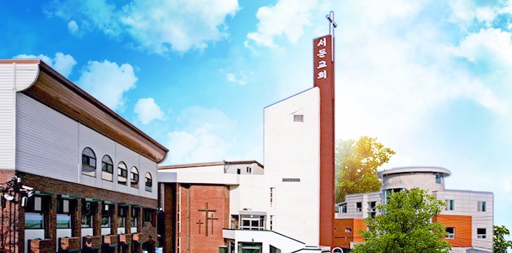 서둔교회 교회학교